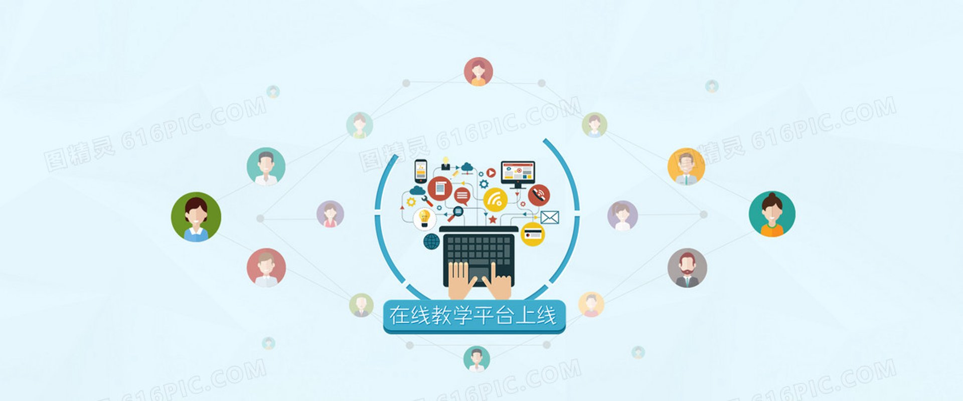 设计基地教育